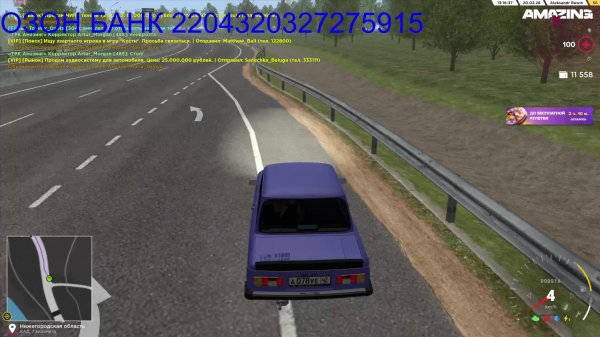 🔴СТРИМ .ИГРАЮ В Amazing Online X