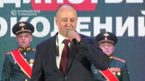 День защитника Отечества отметили праздничным концертом