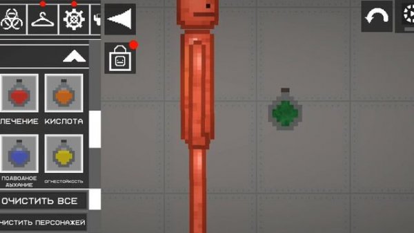 Как сделать Амонгуса в melon sandbox