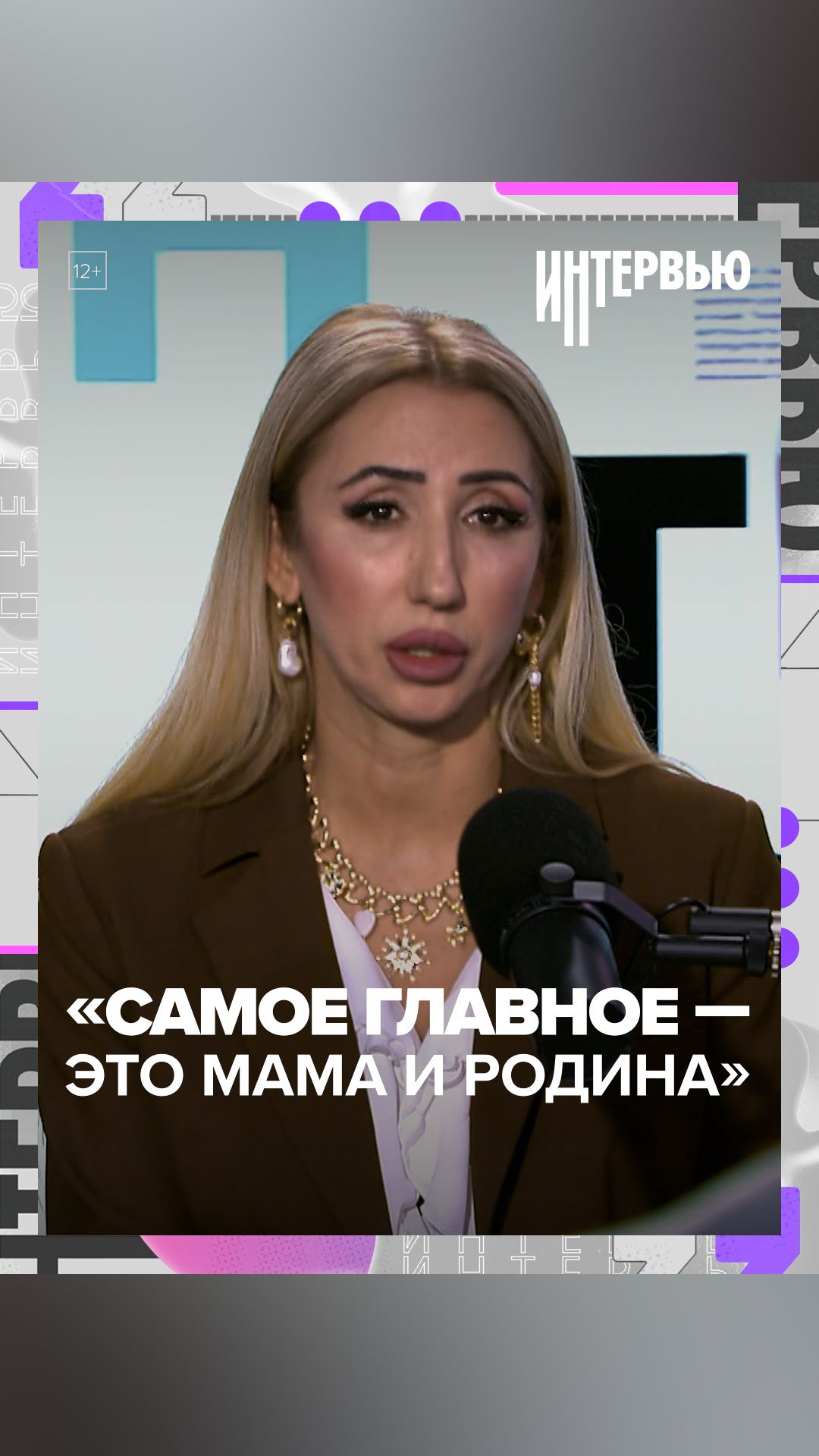 Как Tatarka FM выбирает людей для интервью? — Москва 24 Как Tatarka FM выбирает людей для интервью? — Москва 24