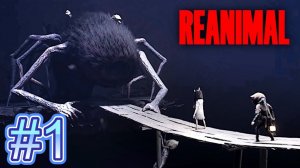 OPLACHA ИГРАЕТ в REANIMAL от СОЗДАТЕЛЕЙ Little Nightmares #1