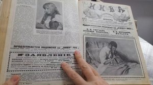 Показываю старинный журнал "Нива", за 1913 год. Очень интересно!