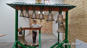 Учебный звон, храм Большой Златоуст, г.Екатеринбург, Илья Тамбасов, преподаватель Ольга Мчедлидзе