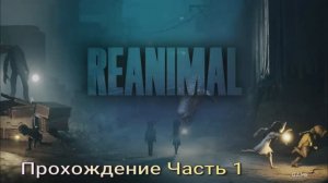 Reanimal #1