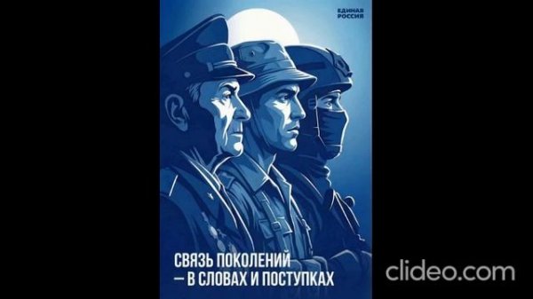 clideo_editor_8613ebf4ea4845c896a3a627f7c9fcbc