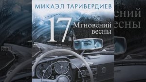 4 В чёрно-белом ритме