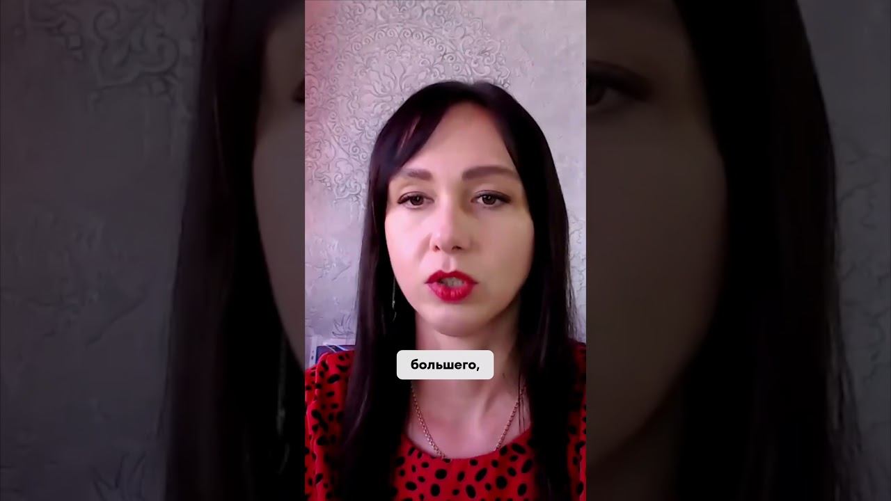 Заплати на 30% больше и почувствуй себя ценной #маркетинг #психология #повышениепродаж смотреть онлайн