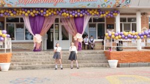 "Школа", исполняют Фомина Любовь и Карпенко Екатерина