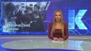 Новости Калининграда — итоги дня, 19 февраля 2026 каскад тв