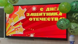 23 февраля 4Б 20.02.26