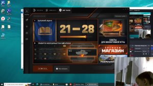 Играю в Мир танков