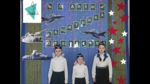 А. Салтымакова З. Сороковая В. Мехтиева Генерал