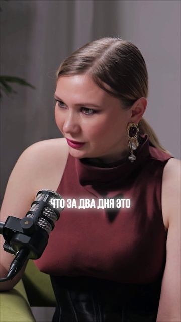 Сделать_проект_за_2_дня_Реально! смотреть онлайн