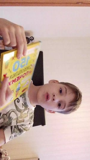 150 вопросиков книжка детям