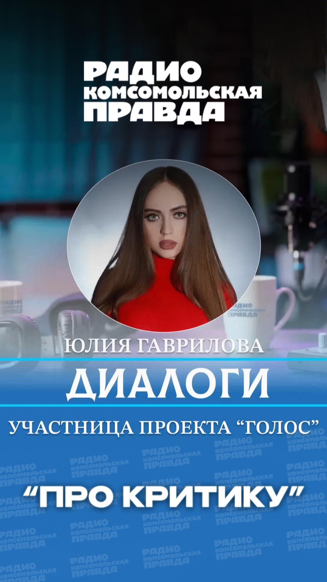 Как реагировать на негатив? Мой опыт 😇