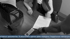 19.02.2026 Факт мошенничества при получении выплат на покупку угля выявлен в Корсакове