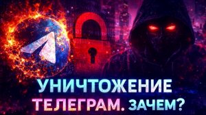 ЗАПРЕТИТЬ ВСЁ / ПАВЕЛ КУХАРКИН новости