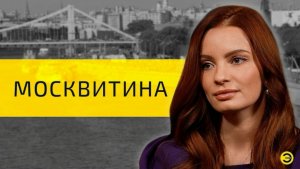 Наталья Москвитина. Аборты, дети и мужчины (от 06.02.2026)