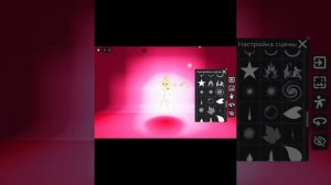 Тутор на тему