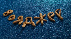 Вояджер. Путешествие к гигантам. Пластилиновая анимация