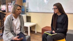 Интервью с педагогом.