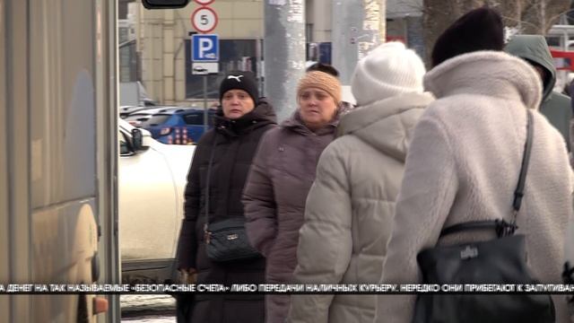 Жители Волгограда становятся жертвами телефонных мошенников, которые представляются сотрудниками ФСБ смотреть онлайн