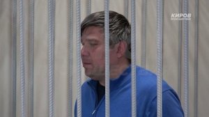 Арестовали заместителя управляющего Сбера Владимира Жукова. Киров происшествия