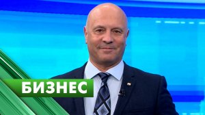 Бизнес-Петербург / 19 февраля