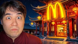 ВСЕ МЕНЮ МАКДОНАЛЬДСА В КИТАЕ! ДАНИК