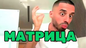 Создание СОЗНАНИЯ Миллионера, Перезапусти себя: от Бедности к Изобилию.. Анар Дримс