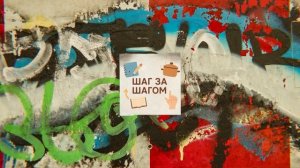 Мужчины тоже плачут. На моём Rutub канале «Шаг за шагом» выйдет выпуск в 13:00