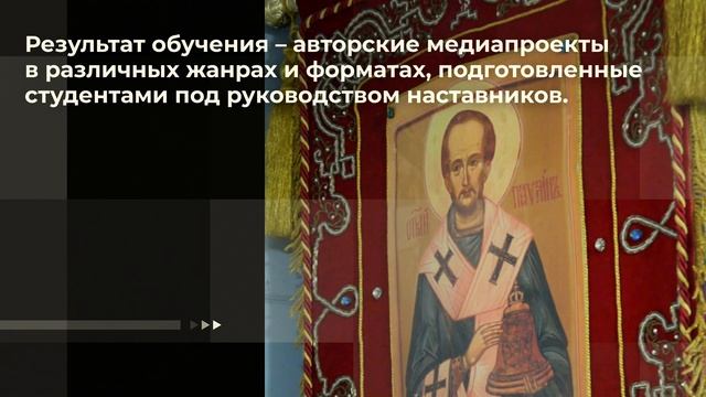 Открытие_Конфессии_3