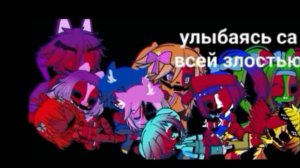 дог дейка и прототип