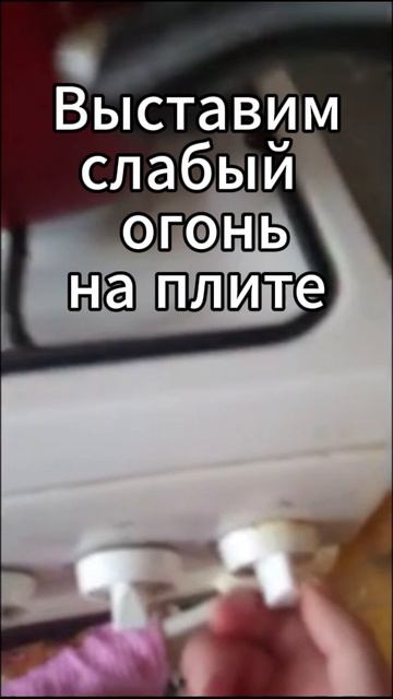 Молочный десерт