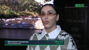 В Уфе прошел вечер психологической разгрузки «У истока смыслов»