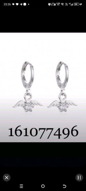 еду на каток