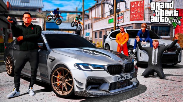 ПОДОГНАЛ ДЛЯ ОТЦА ВИТИ ОПЕРА BMW XM! ПОЙМАЛИ ЗЛОГО ОТЦА СЕРГЕЯ! СУЕТА В ШКОЛЕ! РЕАЛЬНАЯ ЖИЗНЬ ГТА 5