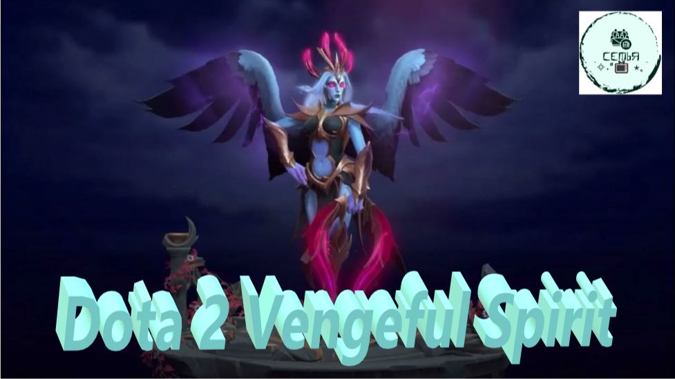 СТРИМ ГАЙД Dota 2 Дота 2 Vengeful Spirit Мстительный Дух Рейтинг Прямой Эфир 1