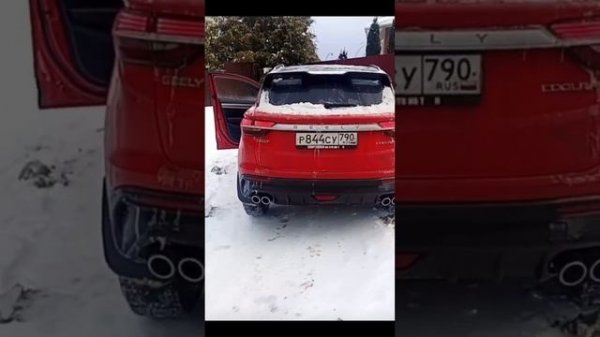 У ВСЕХ ТАК ИЛИ НЕТ ,ЧАСТО ТАКИЕ ВОПРОСЫ ЗАДАЮТ ВЛАДЕЛЬЦЫ GEELY😀