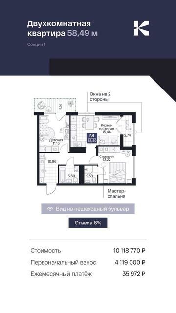 - ЖК Бизнес класса в Центре Волгограда