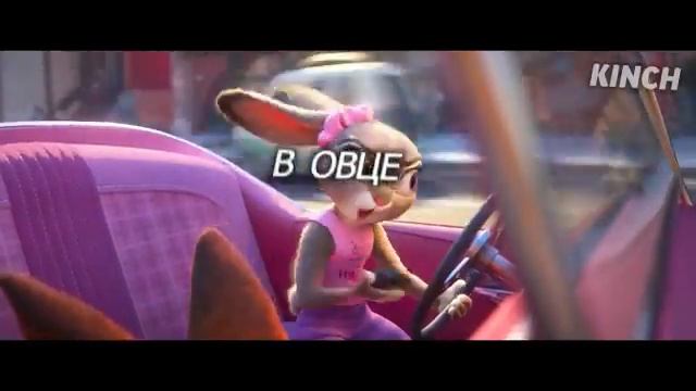 ЗВЕРОПОЛИС 2 Попробуй НЕ ЗАСМЕЯТЬСЯ - RYTP [get.gt]