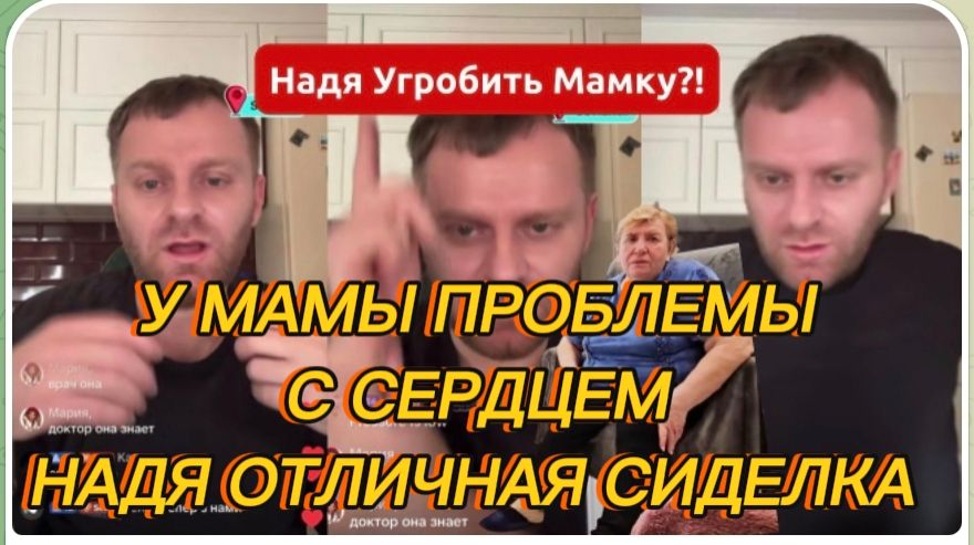 САМВЕЛ АДАМЯН, НАДЯ ОТЛИЧНАЯ СИДЕЛКА, ПРОБЛЕМЫ С СЕРДЦЕМ, ОПЕРАЦИЮ ОТМЕНИТЬ НЕЛЬЗЯ БЫЛО.. смотреть онлайн