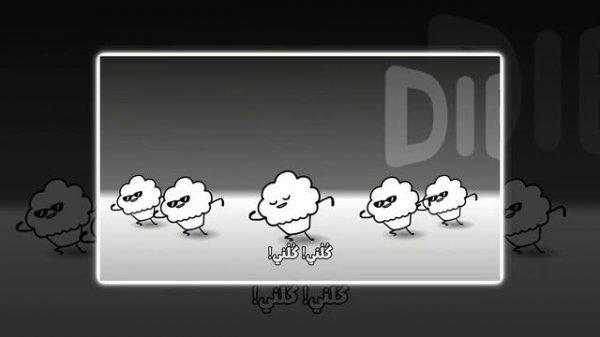 الكعكه نسخه عربيه أداء صوتي