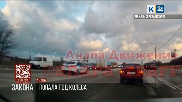 В Анапе женщина погибла, упав с мопеда под колеса грузовика смотреть онлайн