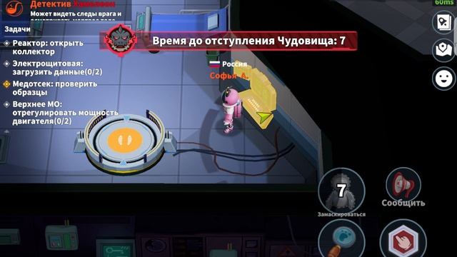 Я играю в супер сас против ботов