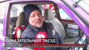 Ралли на «красной линии»: показательные заезды. Новости. 20/02/2026. GuberniaTV