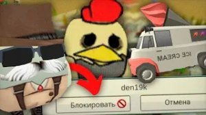 (ден19к)😱Это Заметили 1% ИГРОКОВ в ОБНОВЕ 5.1.0 в ЧИКЕН ГАН!