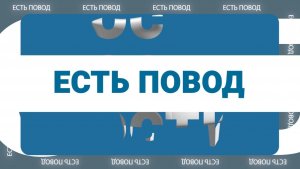 Наталья Рудич: недвижимость в Хакасии — что ждёт рынок жилья в 2026-ом году