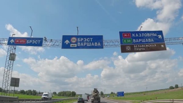 Moto GT, 7 серия. От Владивостока до Бреста