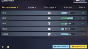 хотел снять а тут!!